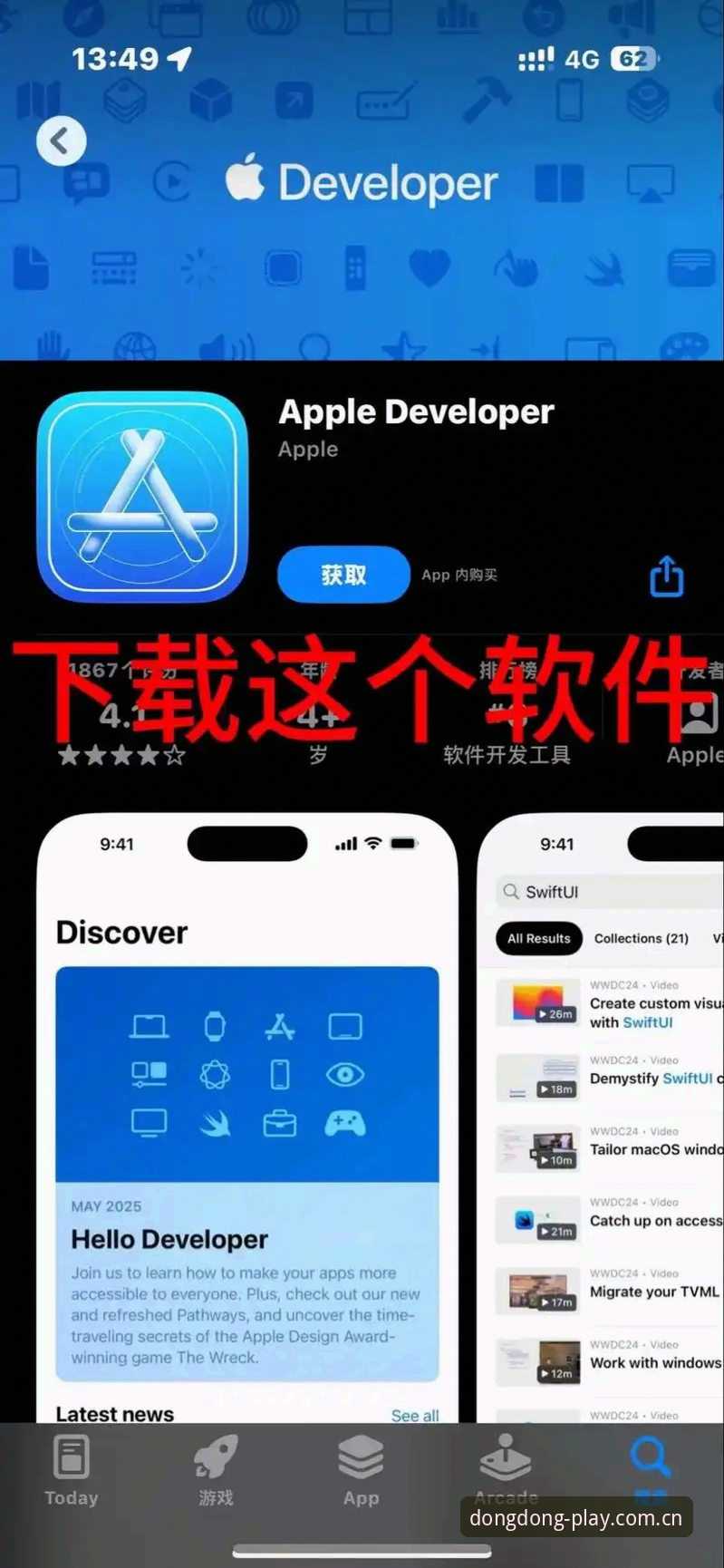 乐动体育苹果版iOS版2026完整使用指南：从下载到竞猜一网打尽