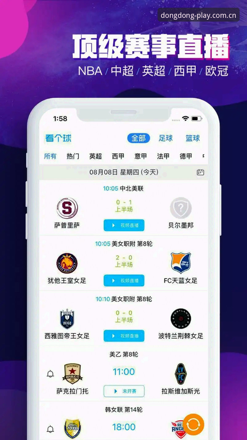 乐动体育苹果版iOS版2026完整使用指南：从下载到竞猜一网打尽