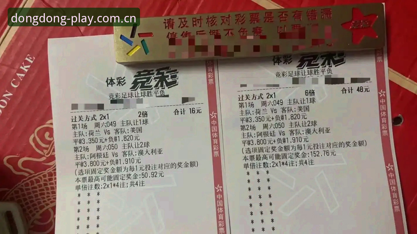 乐动体育竞猜玩法下载不了怎么办 足协第三批禁足名单深度分析:从乐动体育竞猜视角看中国足球行业治理新趋势