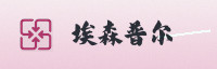 partner